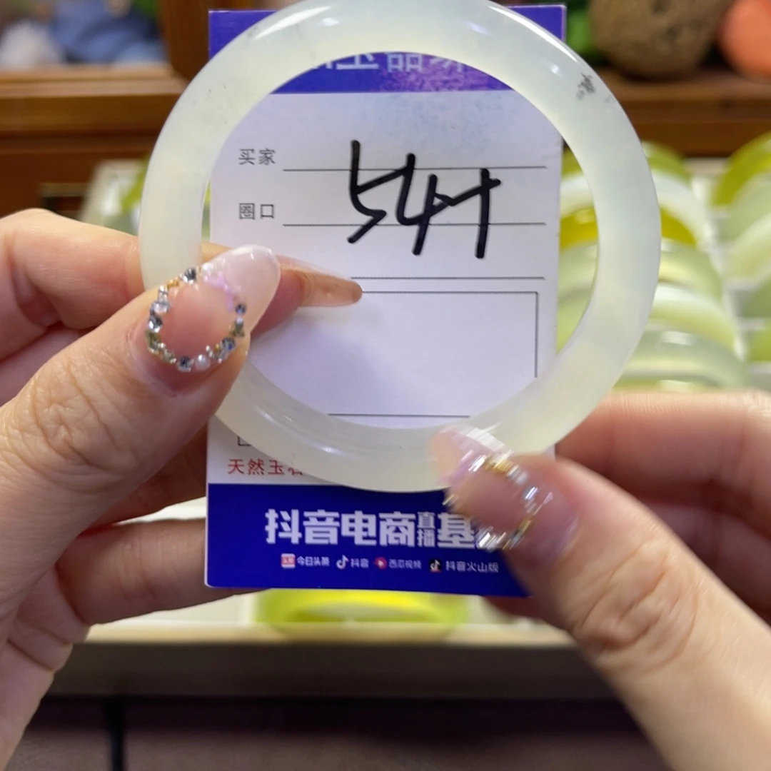 蛇纹石玉未镶嵌手镯344