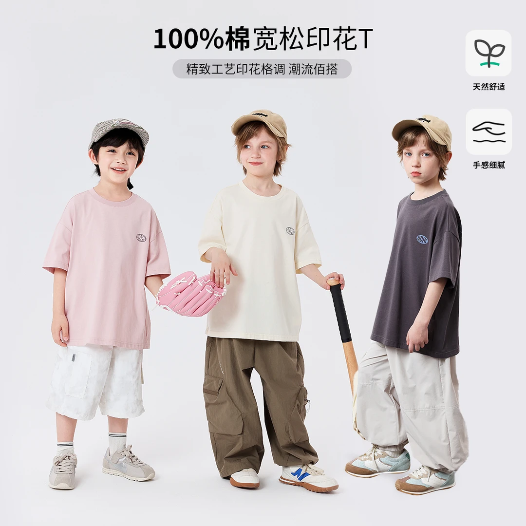 布丁哈鲁【少年感】2025男童夏款亲肤字母休闲百搭圆领T恤B52TT012