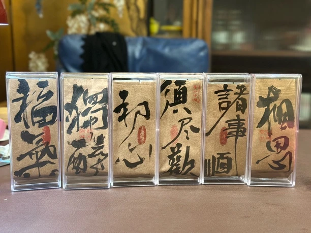 全家福送定制VIP茶具一套