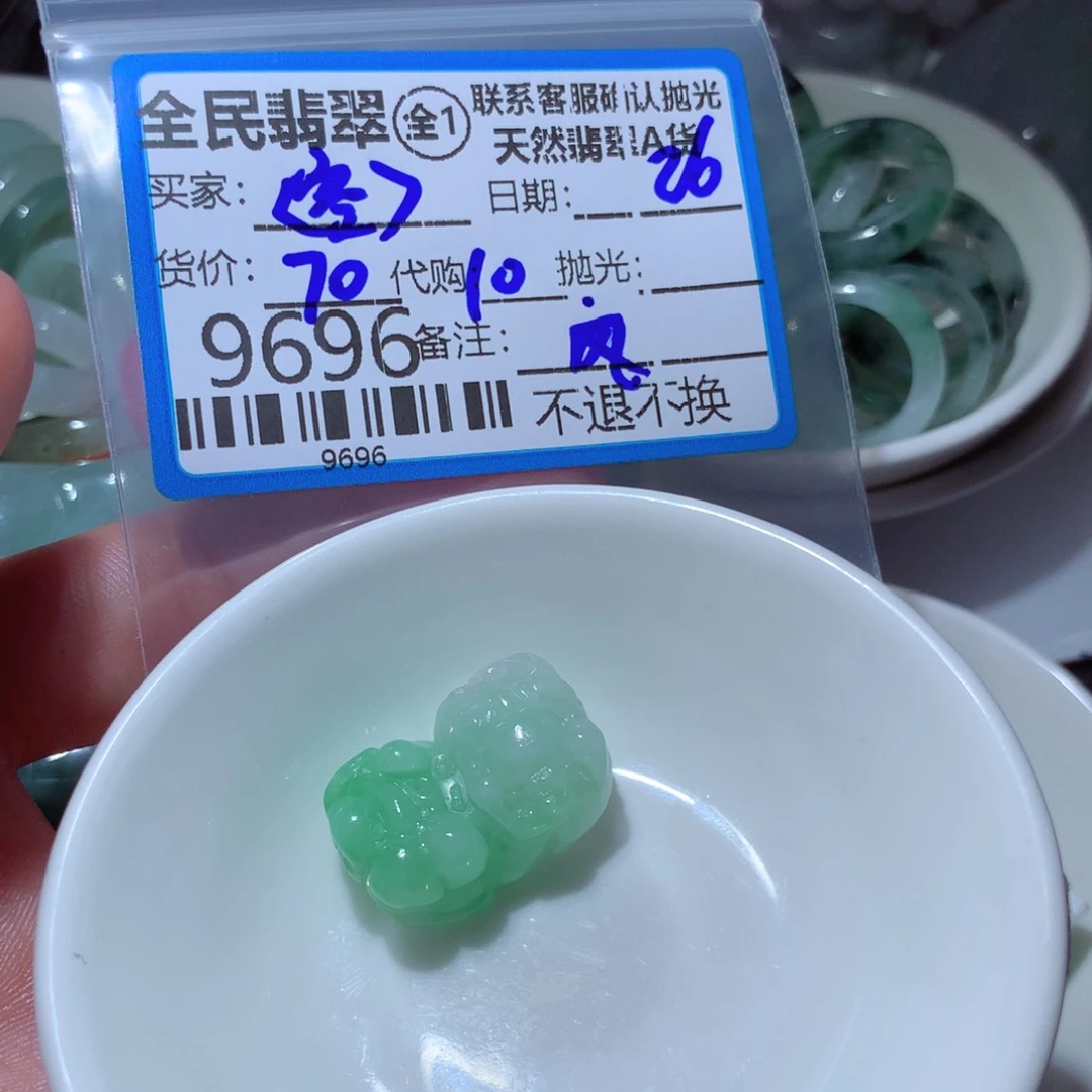 翡翠未镶嵌颈饰<***?我