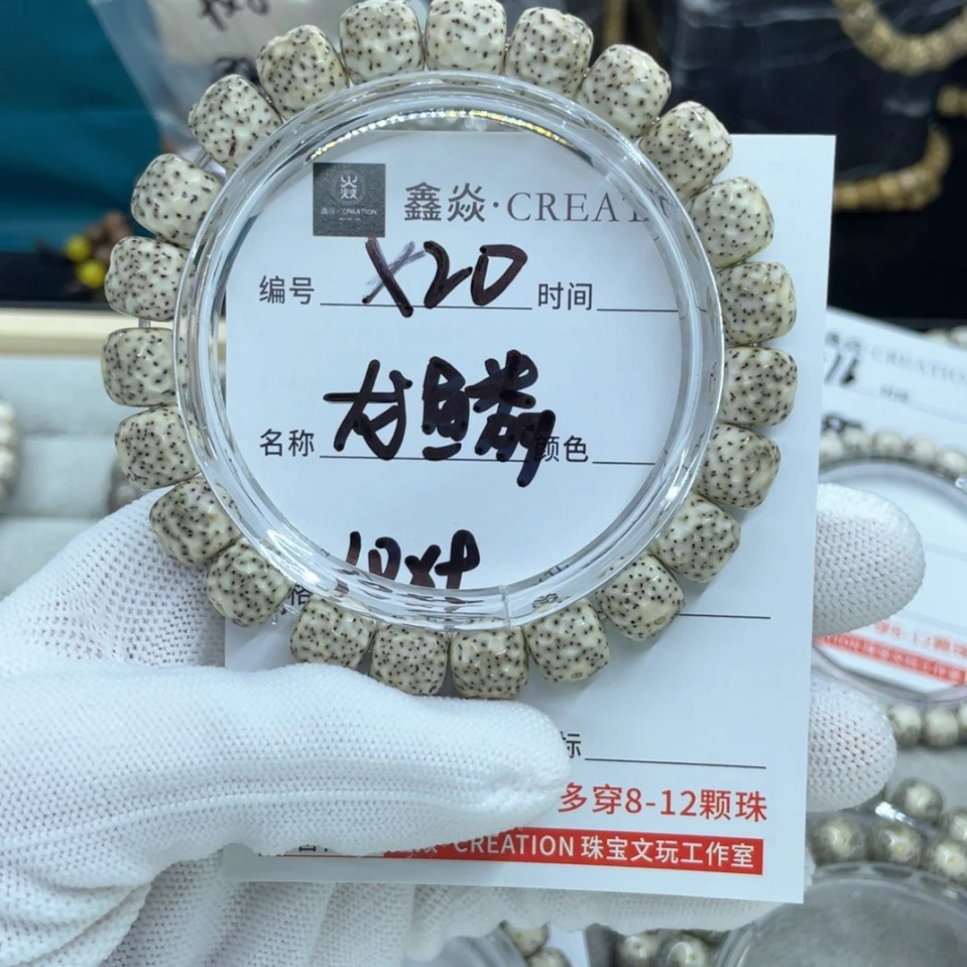 星月菩提手串蛋***主龙鳞