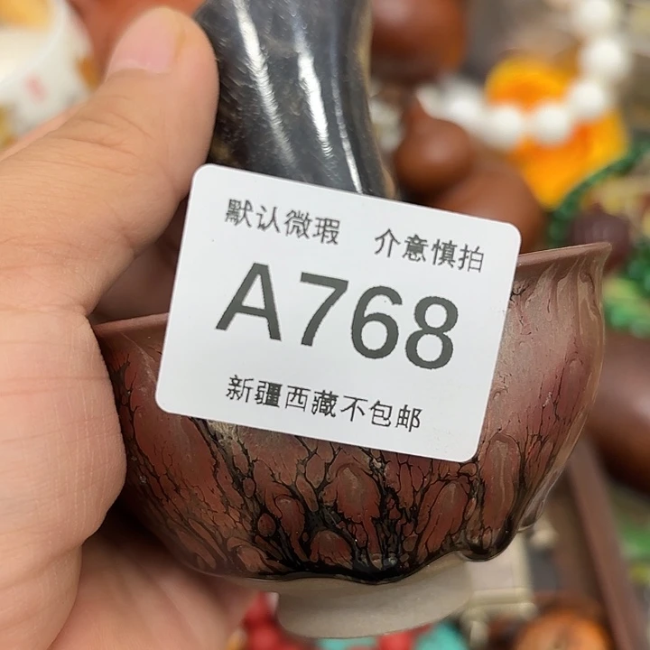 雨***晴茶盏我也没事啦哈哈768