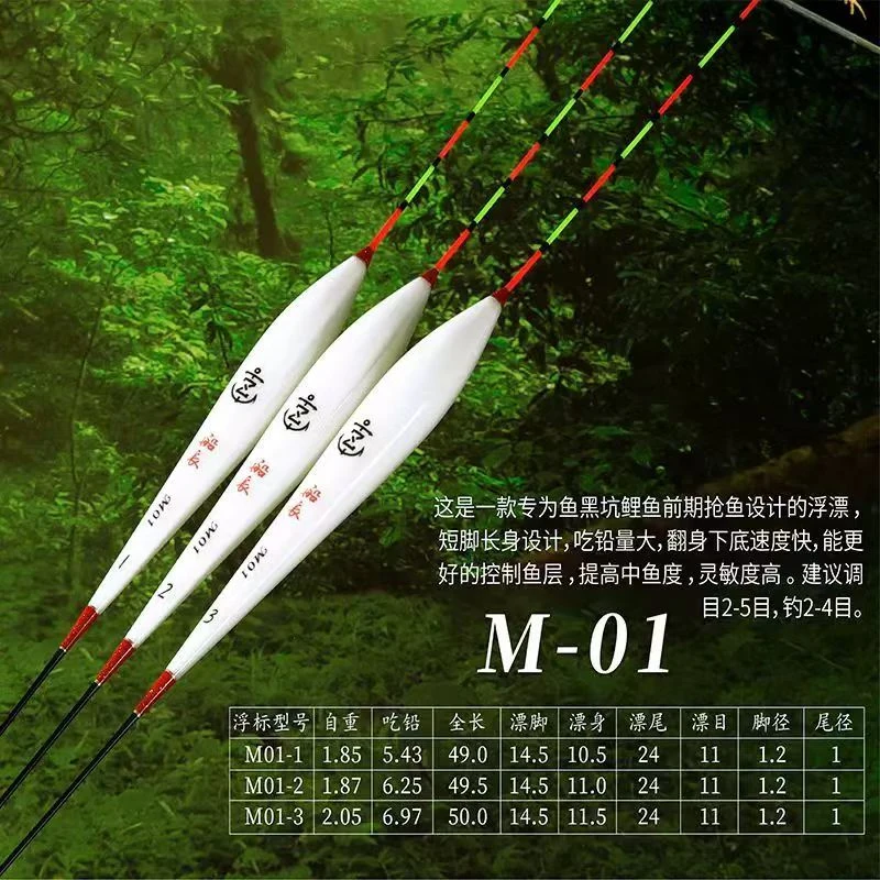 船长漂船长纳米浮漂 鲫鱼 鲤鱼 混养 黑坑 竞技