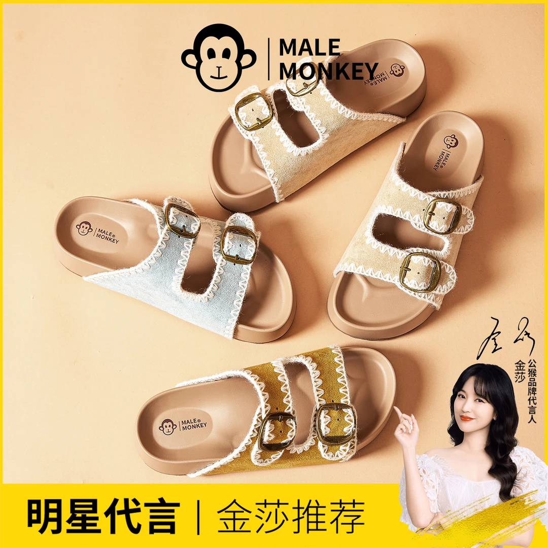 公猴厚底凉拖鞋女夏季新款增高针织勃肯鞋外穿沙滩拖鞋设计感凉鞋