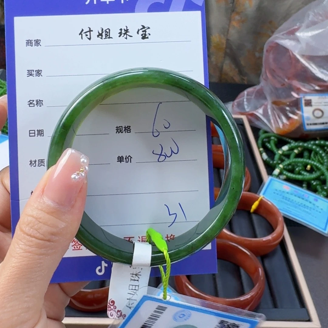和田玉（碧玉）手镯未镶嵌