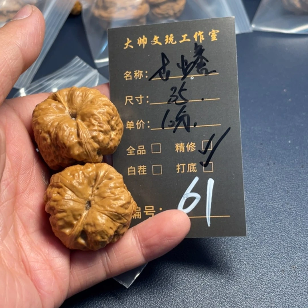 文玩核桃把件天**大文玩核桃61