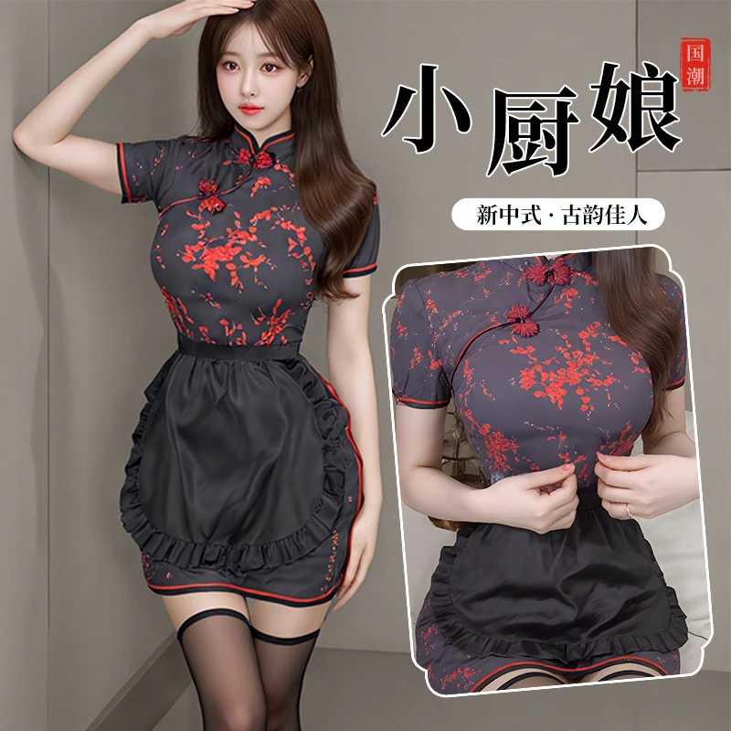 新中式性感中华娘旗袍纯欲厨娘制服角色扮演睡衣套装修身中国风