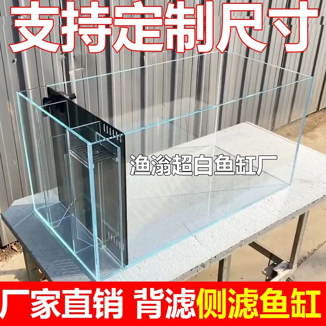2025新款桌面溪流缸金晶超白玻璃侧滤自循环办公背滤客厅造景鱼缸