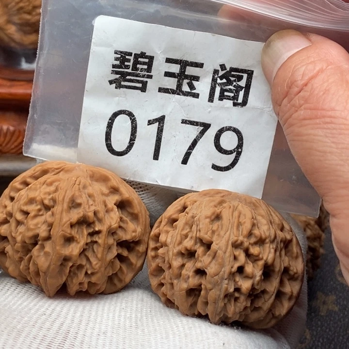 吊坠文玩核桃球疆全品45