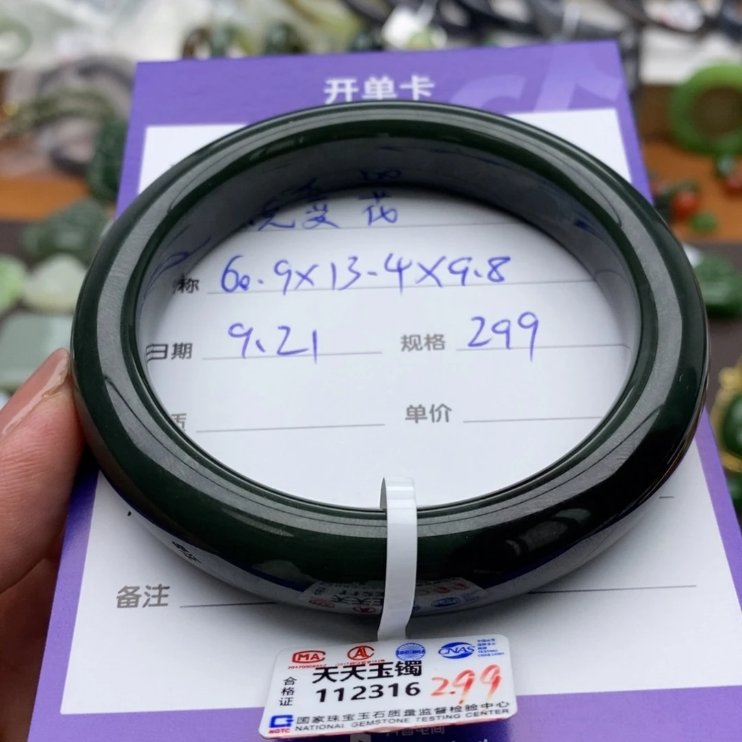 未镶嵌手镯和田玉蜕*花