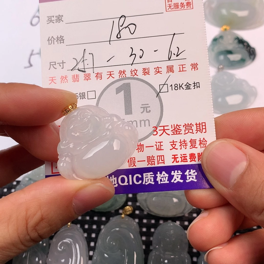 【闪购商品】翡翠挂件18K金镶嵌挂件