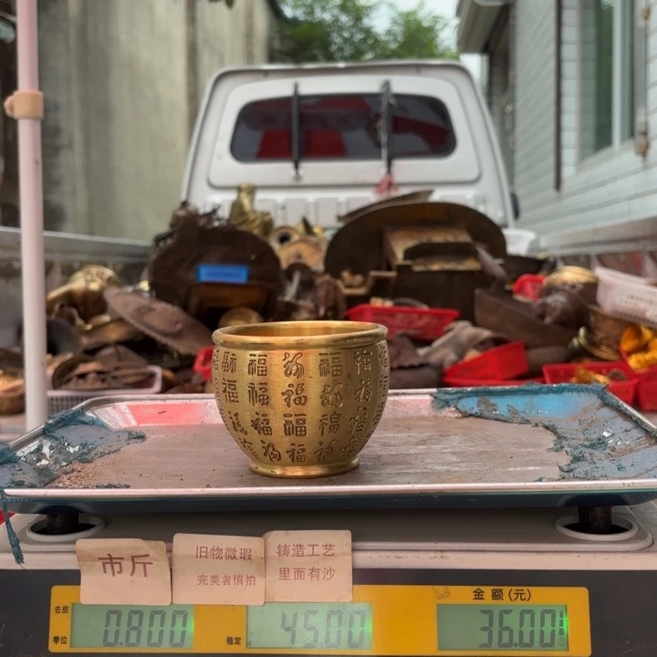 727 铜器物品理性消费