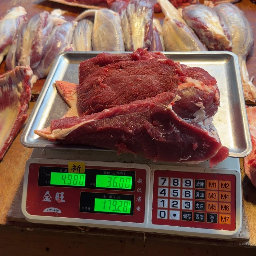 7中国大陆食用农产品4.98