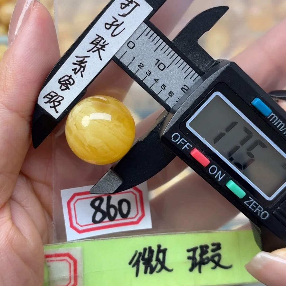 未镶嵌蜜蜡裸石微瑕