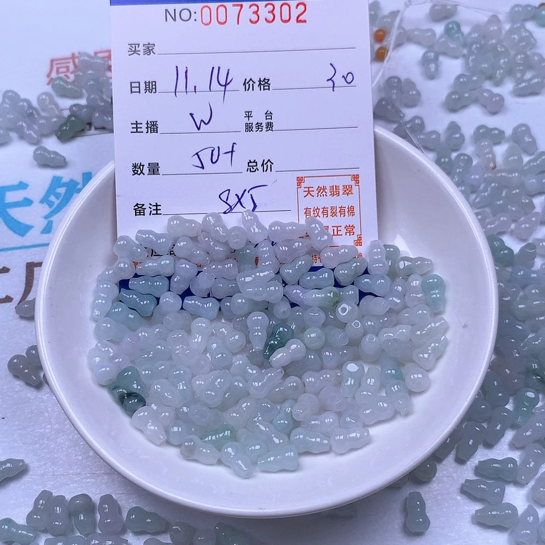 翡翠未镶嵌手链翡翠
