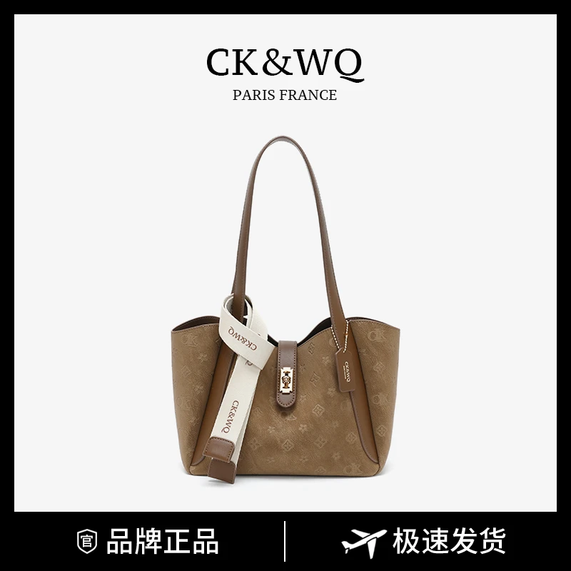 CK&WQ/2025秋冬新款 时尚单肩包WQ-10047R棕色