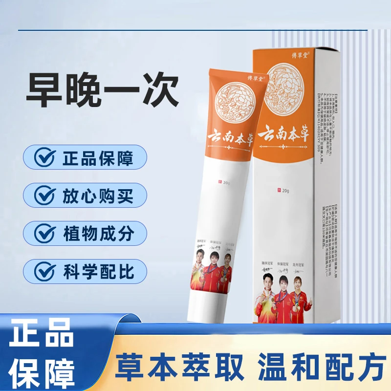 【直播间链接】皮肤膏正品早一次晚一次全方位呵护X