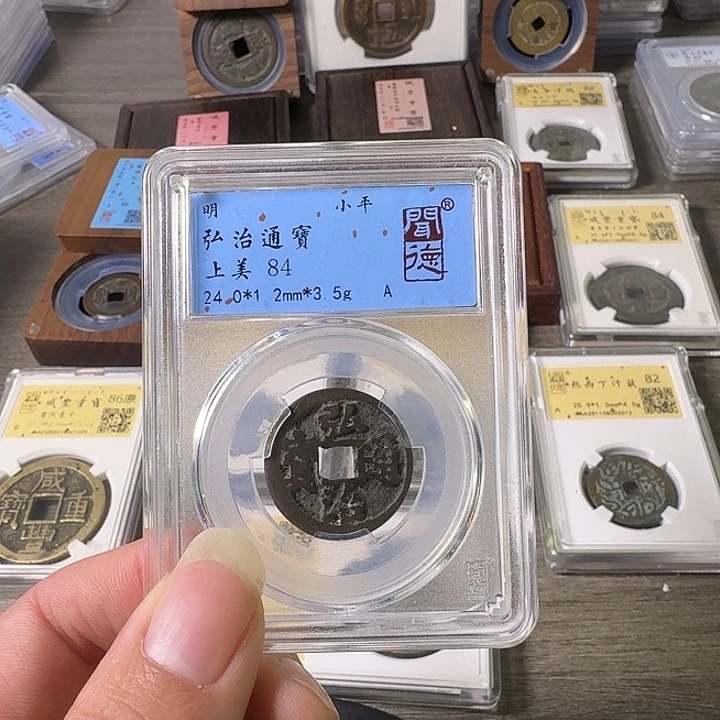 铜A闻博文化弘治通宝