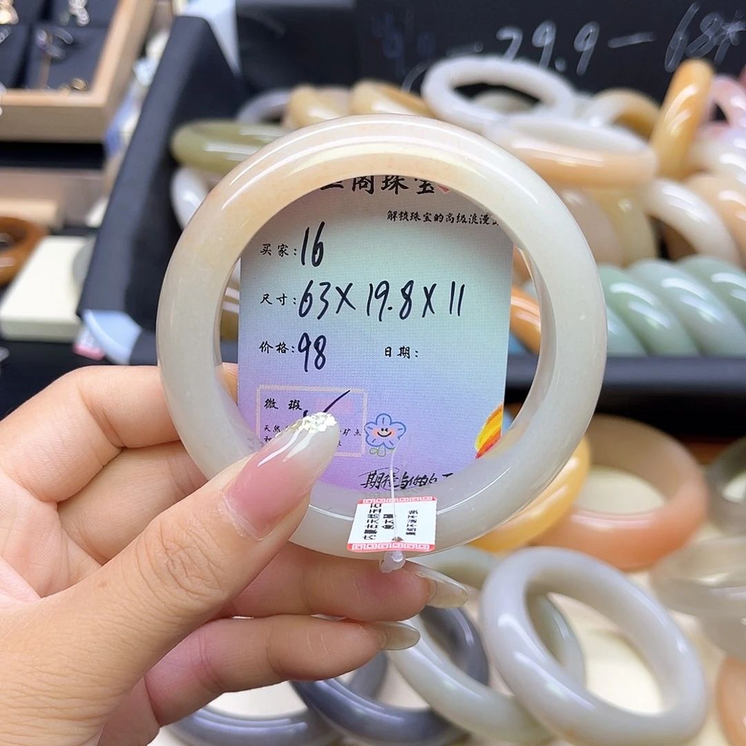 石英岩玉手镯未镶嵌