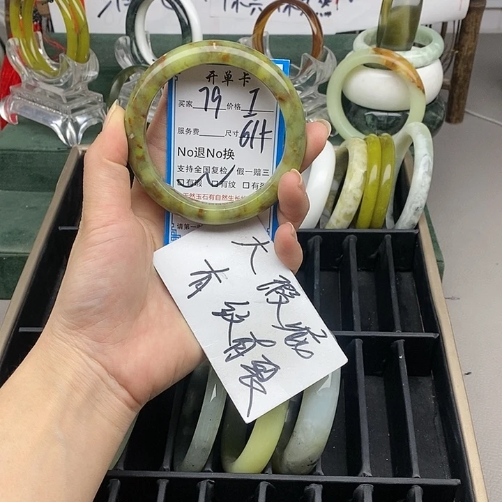 蛇纹石玉未镶嵌手镯