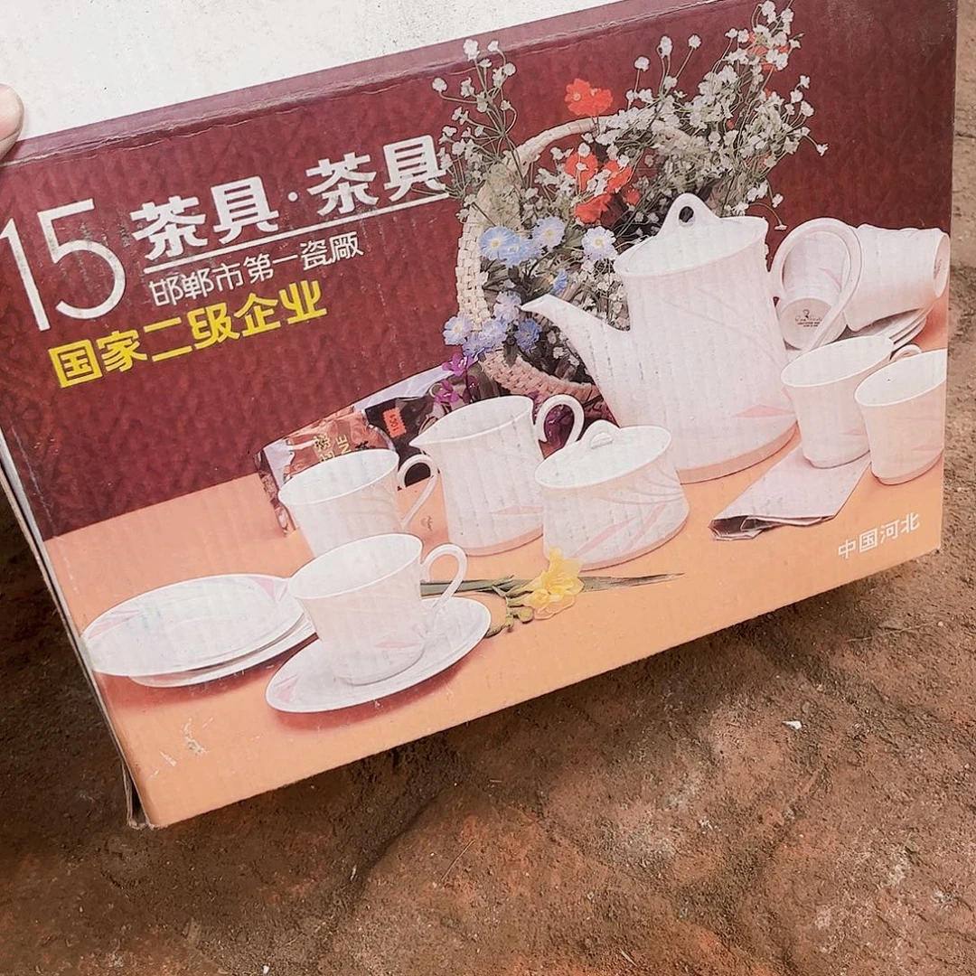 摆件。烧制问题都是正常的16号