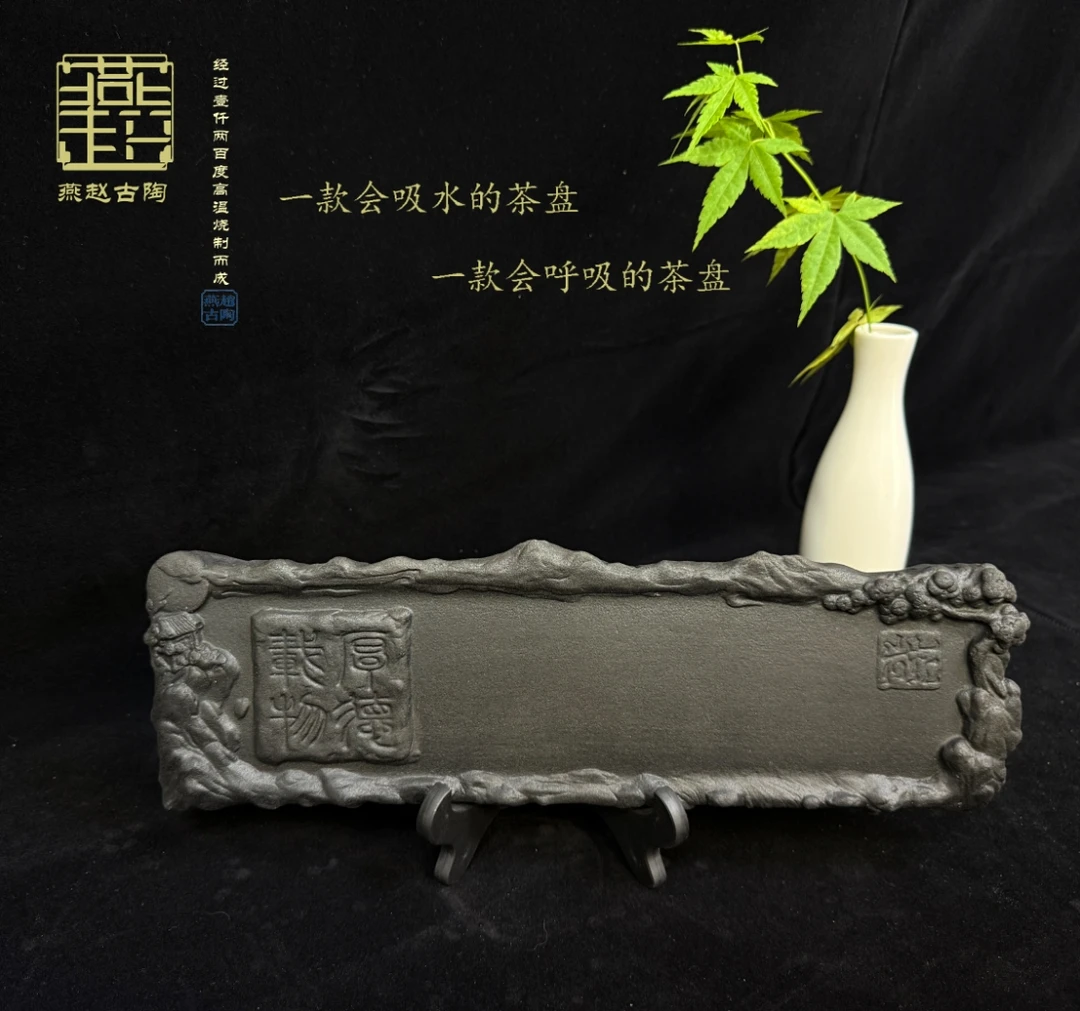厚德载物吸水干泡茶盘家用复古精美陶瓷雕刻工艺品