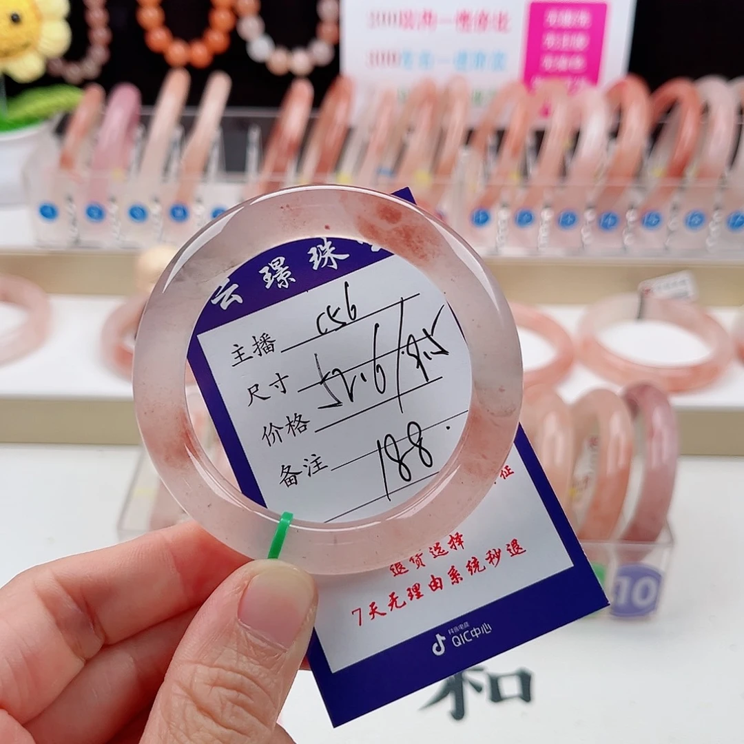 未镶嵌手镯石英质玉