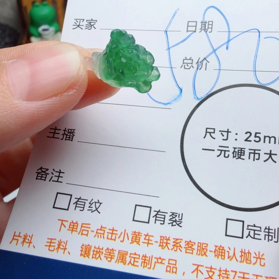 未镶嵌定制翡翠包工