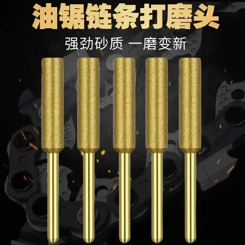 【惊爆价！】磨链机磨头电锯油锯链条锉刀打磨机磨头油锯金刚砂磨头Y