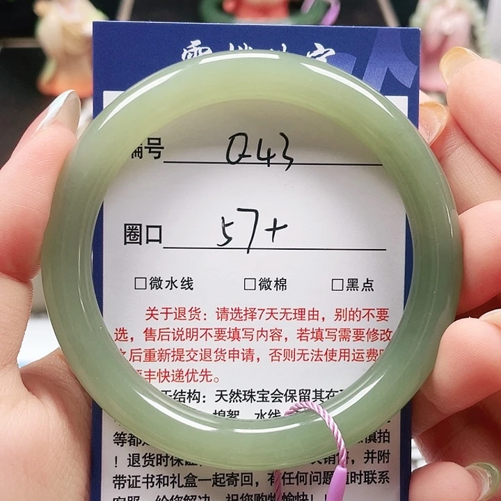 和田玉手镯未镶嵌