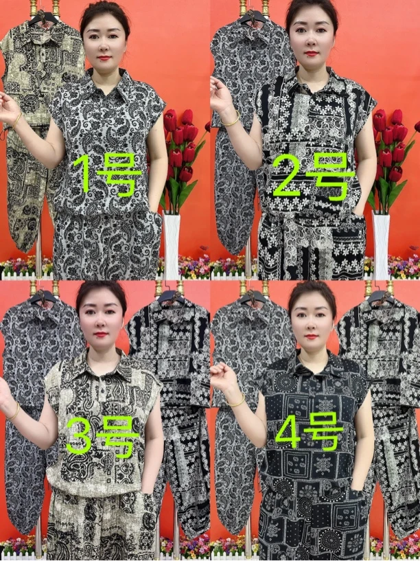 夏季时尚宽松遮肉抽绳套装（上衣+裤子）