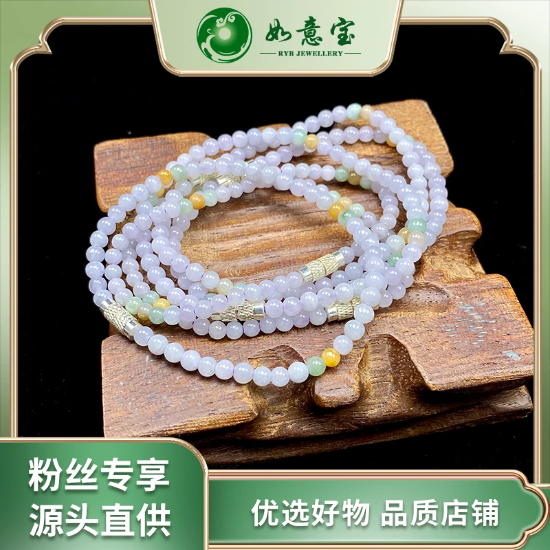 如意宝珠宝 翡翠手串FC506多样性发其一气质百搭天然翡翠团购