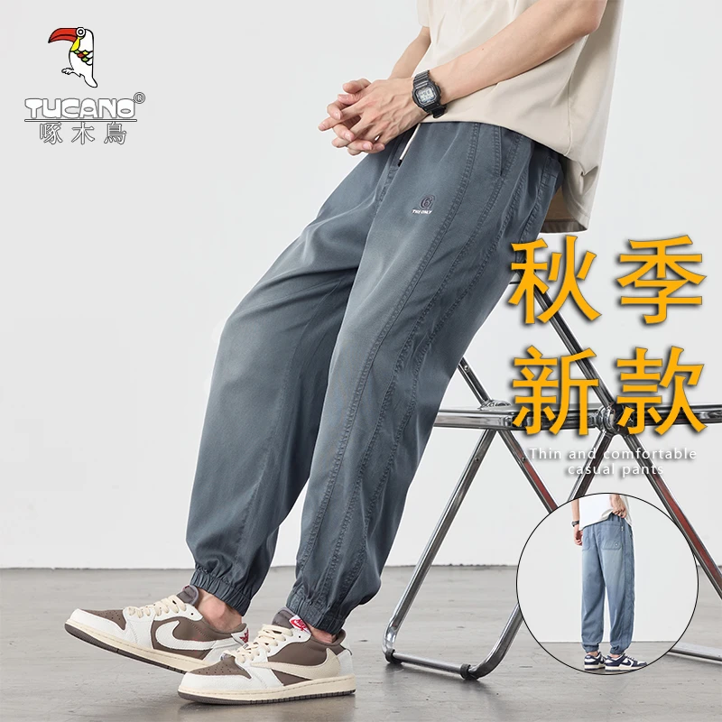 【莱赛尔天丝】啄木鸟休闲裤男士秋季薄款凉感拼接束脚哈伦冰丝长裤