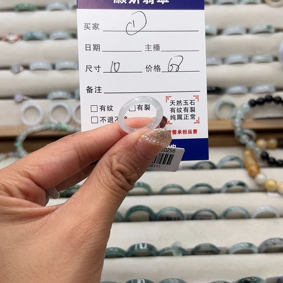 未镶嵌戒指翡翠天然翡翠
