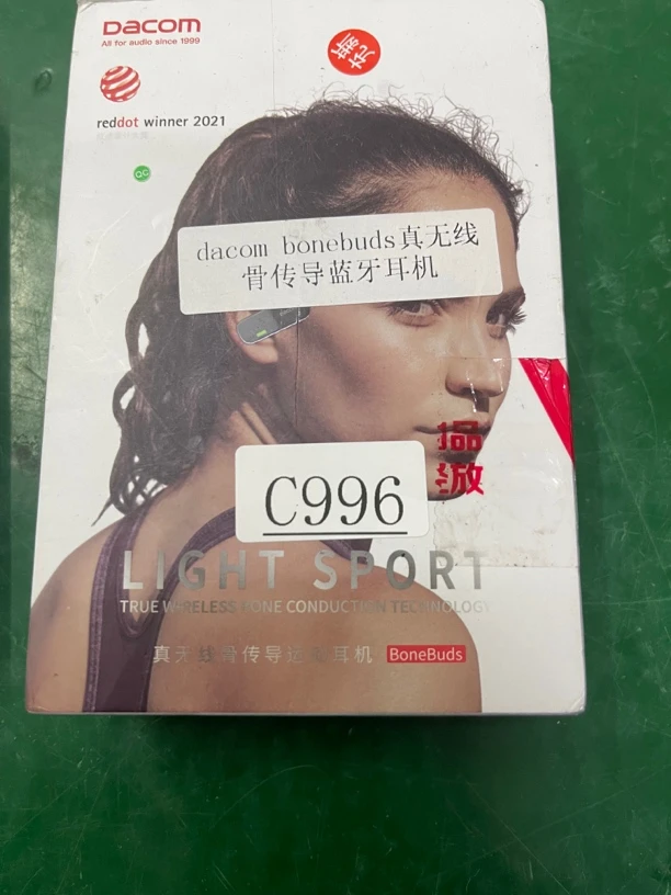 99新 dacom/大康 捡漏Dacom bonebuds真无线骨传导耳机编号C996