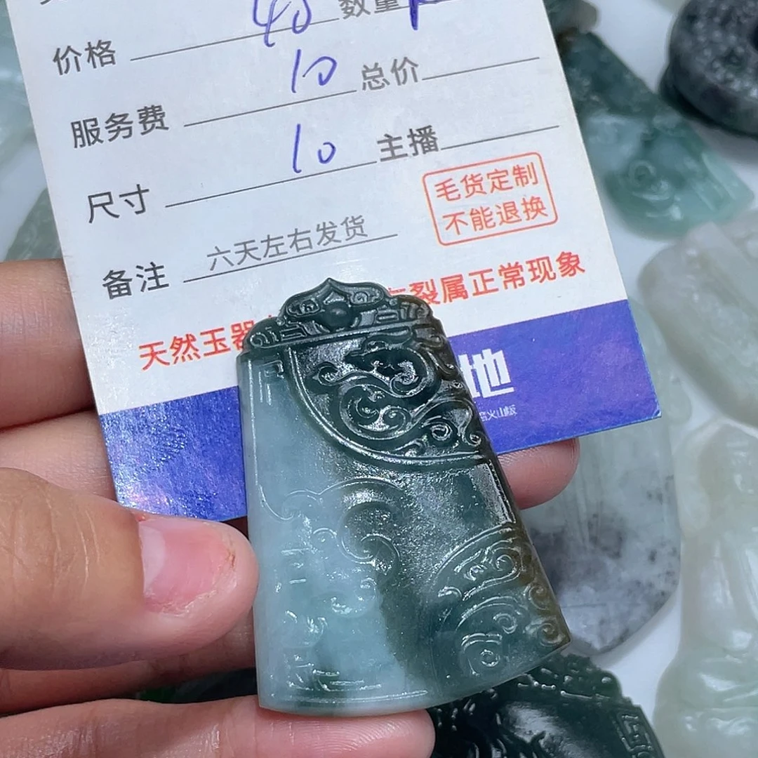 百***为定制翡翠未镶嵌是