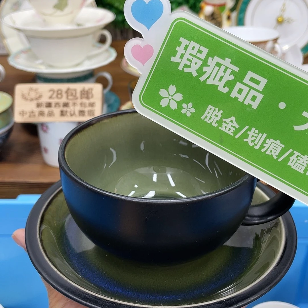 鹿屋家的美丽咖啡杯
