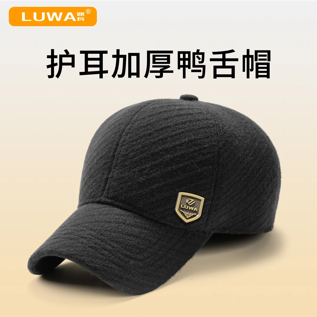 路瓦冬季新款加绒棒球帽护耳中老年加厚帽子男户外防寒时尚全封口