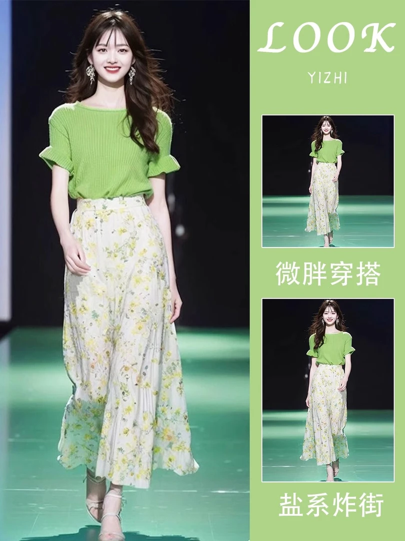 夏日多巴胺一整套初恋清纯奶甜淑女气质温柔系穿搭裙子两件套装女