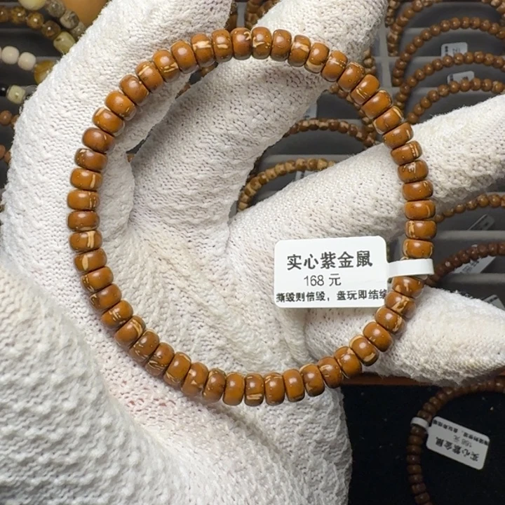 紫金鼠手串鼠尖纯肉火焰纹6.5尺暴力归圆
