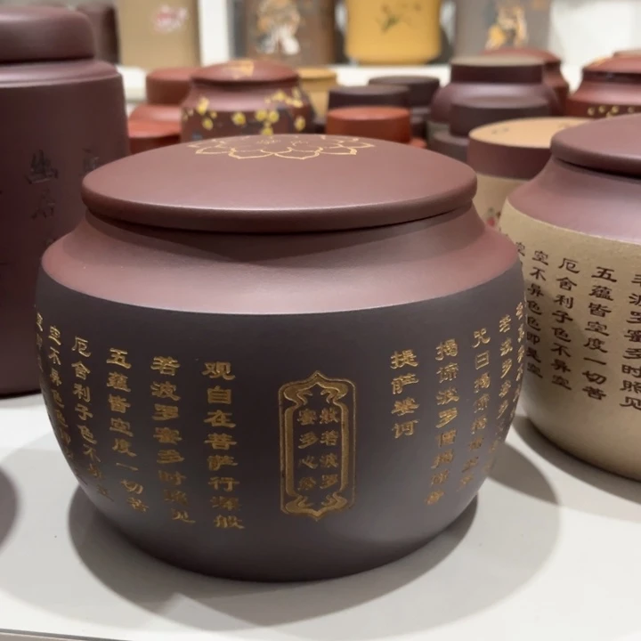 紫砂茶叶罐紫砂茶叶罐