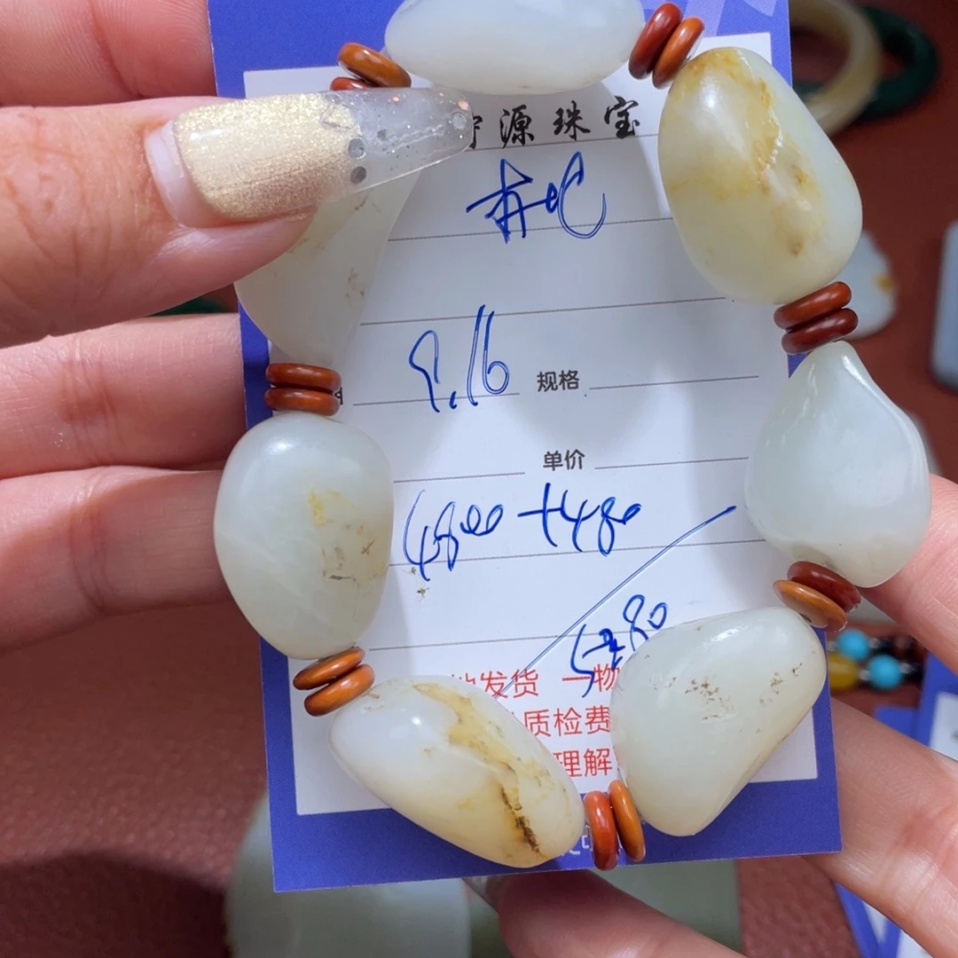 本***羊未镶嵌和田玉挂件