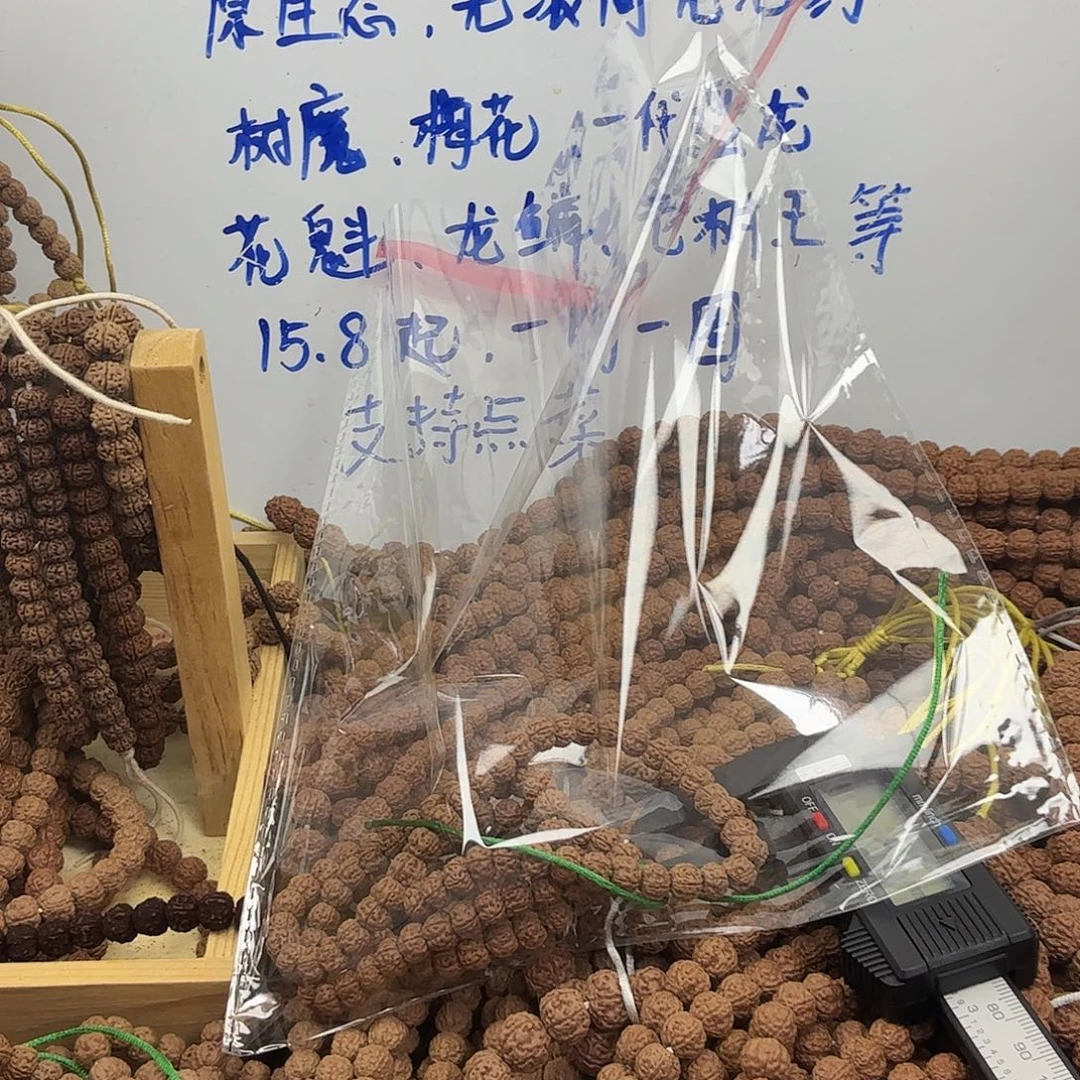 鲜***花金刚菩提吊坠龙骨梅花，一条保手持