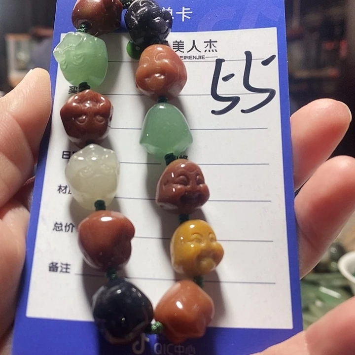 流***雨密玉（石英质玉）未镶嵌挂坠