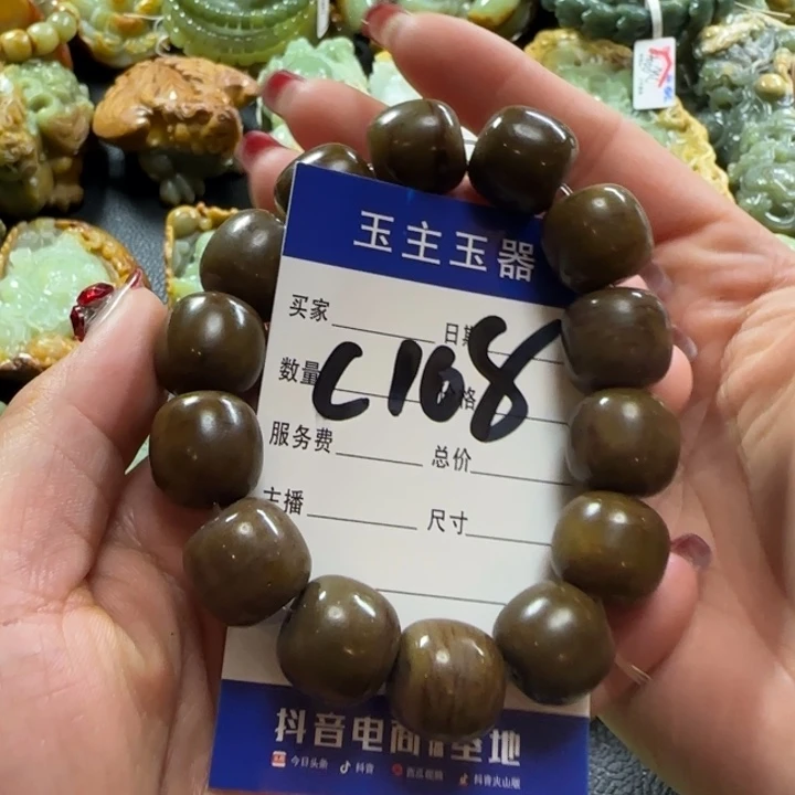 透闪石质玉手串未镶嵌