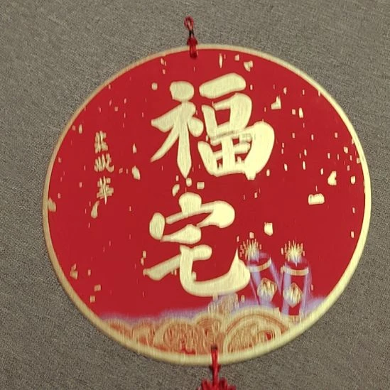 书法庄盛华书法作品