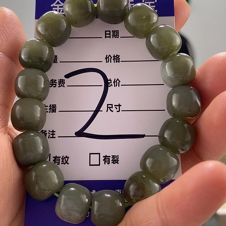 和田玉手链未镶嵌多瑕，多样性随机发一串