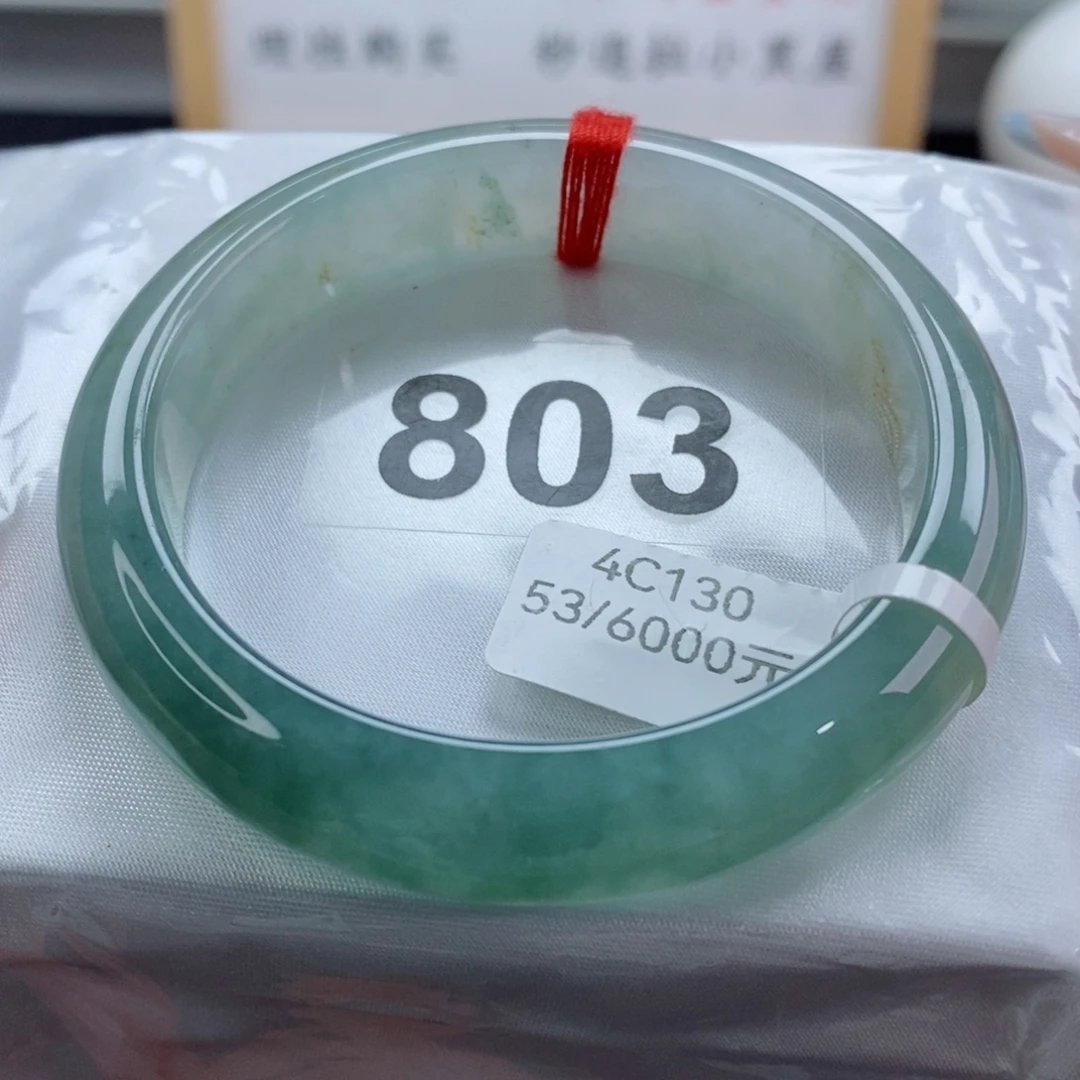未镶嵌手镯翡翠天然A货翡翠手镯