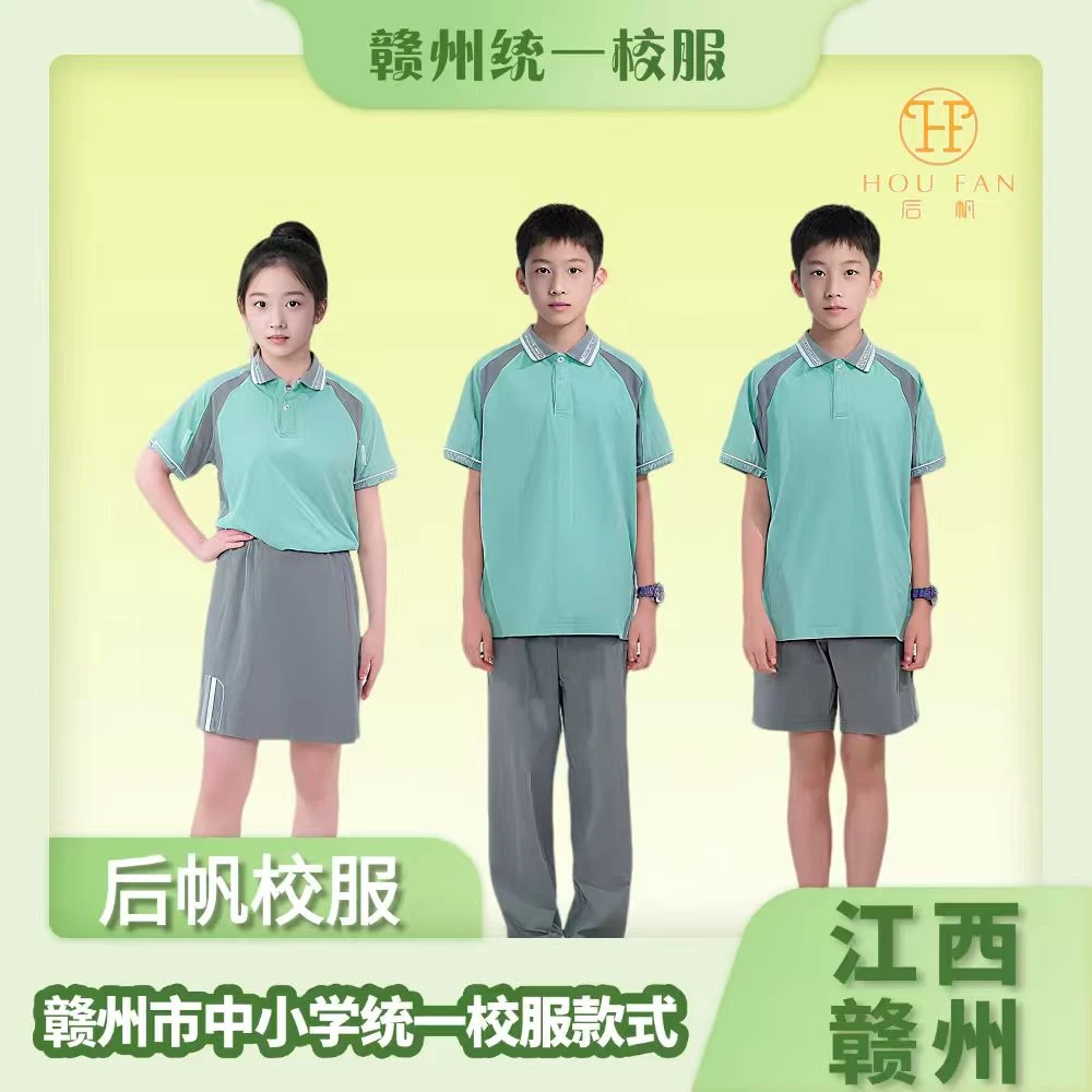 江西赣州校服夏季中小学生短袖透气运动休闲高中生统一校服套装