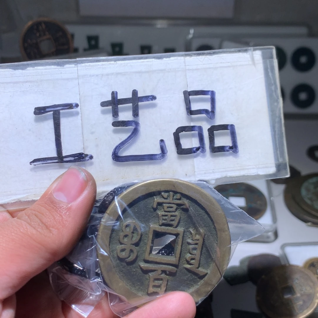 【闪购商品】铜大***克补运 fei 链接工艺品工艺品